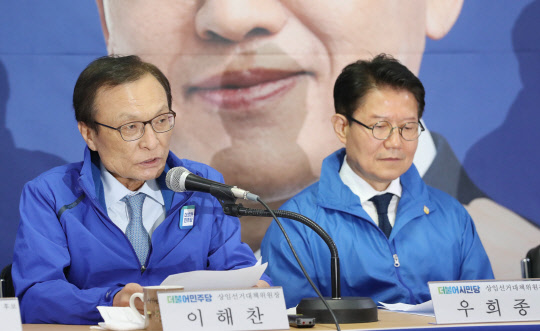 이해찬 민주당 대표가 13일 강태웅 서울 용산 후보자 선거사무소에서 열린 민주당-더시민당 합동 선거대책위원회에서 발언하고 있다. 연합뉴스